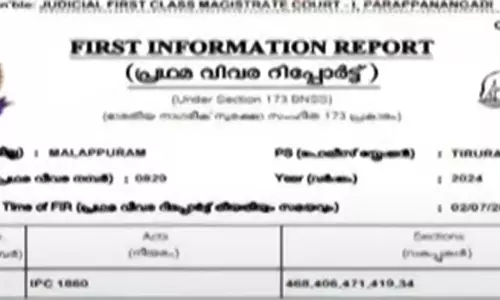 വ്യാജ ആര്‍.സി നിര്‍മിച്ചു; തിരൂരങ്ങാടി സബ് ആർ.ടി ഓഫീസിനെതിരെ പരാതി