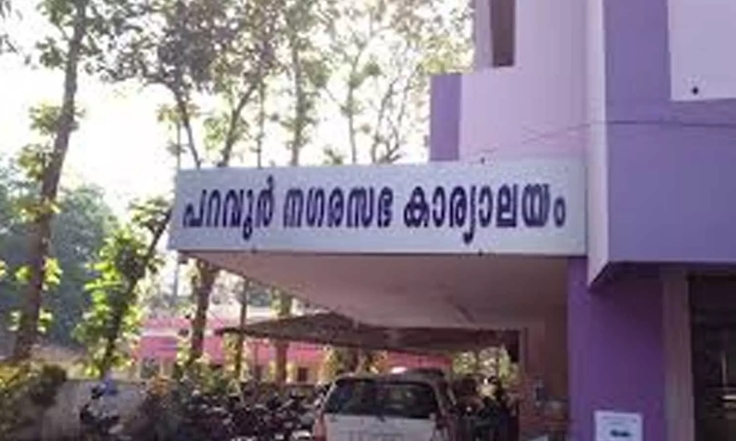 Garbage problem in market not solved: Pollution control board notice to Paravur municipality,latest newsമാർക്കറ്റിലെ മാലിന്യ പ്രശ്നം പരിഹരിച്ചില്ല: പറവൂർ നഗരസഭയ്ക്ക് മലിനീകരണ നിയന്ത്രണ ബോർഡിന്റെ നോട്ടീസ്