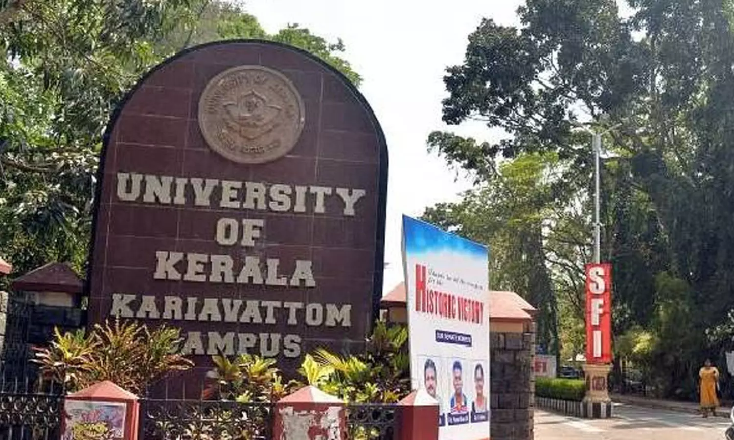 Kariavattom campus,KSU,SFI,latest malayalam news,കാര്യവട്ടം,എസ്.എഫ്.ഐ,കെ.എസ്.യു മര്‍ദനം,കാര്യവട്ടം ക്യാമ്പസിലെ ഇടിമുറി മർദനം,