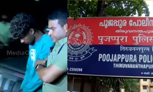 ഇൻസ്റ്റഗ്രാം ഇൻഫ്ലുവൻസറുടെ ആത്മഹത്യ; പ്രതിയുടെ ജാമ്യാപേക്ഷ തള്ളി