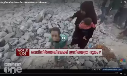 വെടിനിർത്തൽ ഇനിയെന്ന്; വംശഹത്യയുടെ ഒമ്പത് മാസം