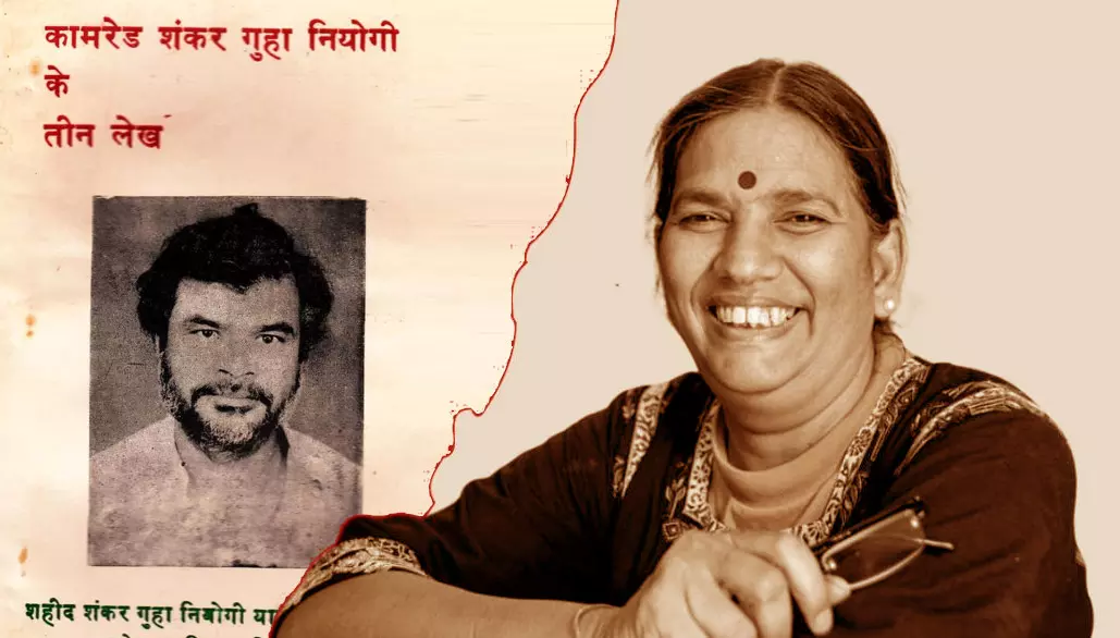 ശങ്കര്‍ ഗുഹാ നിയോഗി: ചിന്തയും പ്രയോഗവും