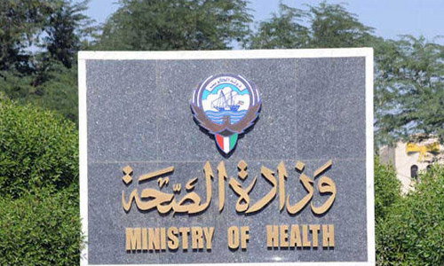 ആരോഗ്യ കേന്ദ്രങ്ങളിൽ വ്യക്തികളുടെ സ്വകാര്യത ലംഘിക്കരുത്; മുന്നറിയിപ്പുമായി കുവൈത്ത് ആരോഗ്യമന്ത്രാലയം