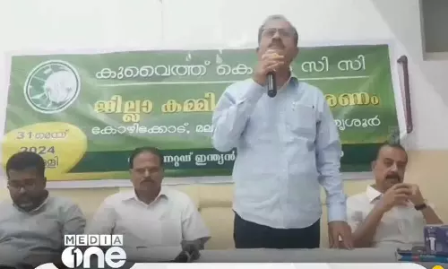 ഭിന്നതയെ തുടർന്ന് മാറ്റിവെച്ച കുവൈത്ത് കെ.എം.സി.സി ജില്ലാ കമ്മറ്റി ഭാരവാഹി പ്രഖ്യാപനം നടന്നു