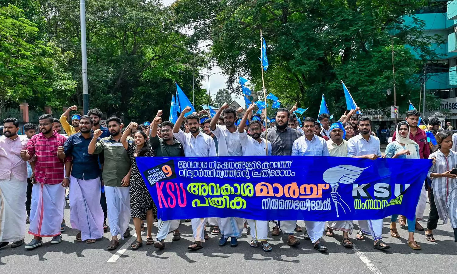 The police registers case against the right march of the KSU state committee to the Kerala assembly The police registers case against the right march of the KSU state committee to the Kerala assembly
