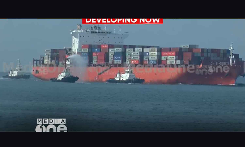 First mother ship reached Vizhinjam