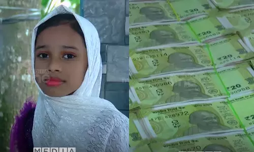 collecting Rs 20,twenty rupees note collections,malappuram,girls collection,kids piggy bank,latest malayalam news,സമ്പാദ്യശീലം,ഫാത്തിമ നഷ്‍വ