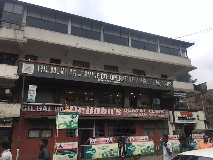 Munnar Service Co-operative Bank