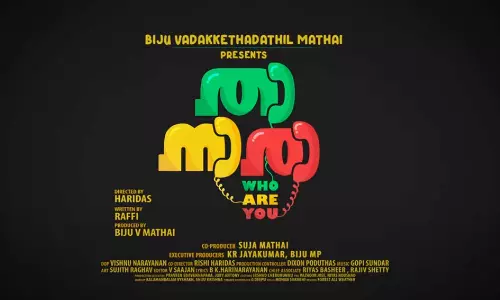 താനാരാ ഹൂ ആർ യൂ? ട്രെയിലർ പുറത്തിറക്കി ഫഹദ് ഫാസിൽ; ചിത്രം ഓഗസ്റ്റിലെത്തും താനാരാ ഹൂ ആർ യൂ? ട്രെയിലർ പുറത്തിറക്കി ഫഹദ് ഫാസിൽ; ചിത്രം ഓഗസ്റ്റിലെത്തും