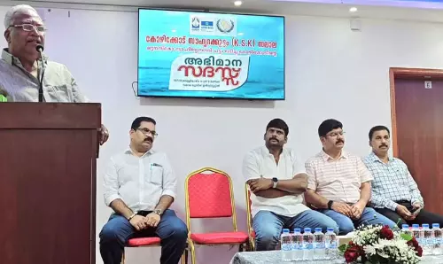 കോഴിക്കോട് നഗരത്തിന് യുനസ്‌കോ അംഗീകാരം; ആഘോഷമാക്കി കോഴിക്കോട് സൗഹ്യദക്കൂട്ടം