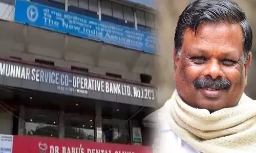 Irregularity in Munnar Service Cooperative Bank: S. complained to the state leadership. Rajendran,latest malayalam newsമൂന്നാർ സർവീസ് സഹകരണ ബാങ്കിലെ ക്രമക്കേട്: സംസ്ഥാന നേതൃത്വത്തിന് പരാതി നൽകി എസ്. രാജേന്ദ്രൻ