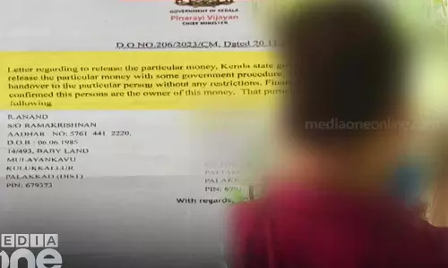 61 lakhs scam forging documents on CM and public works minister, Pinarayi Vijayan, Mohammed Riyas 61 lakhs scam forging documents on CM and public works minister, Pinarayi Vijayan, Mohammed Riyas