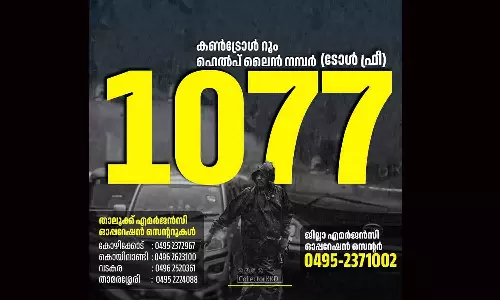 Kozhikode rain calamities, control room opens