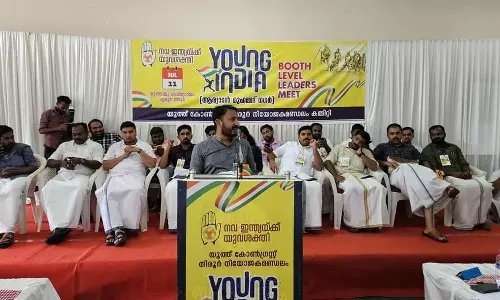 youth congress campaign