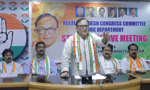 Reservation should be implemented in aided sector and cooperative institutions: AICC OBC department national chairman Captain Ajay Singh Yadav Reservation should be implemented in aided sector and cooperative institutions: AICC OBC department national chairman Captain Ajay Singh Yadav