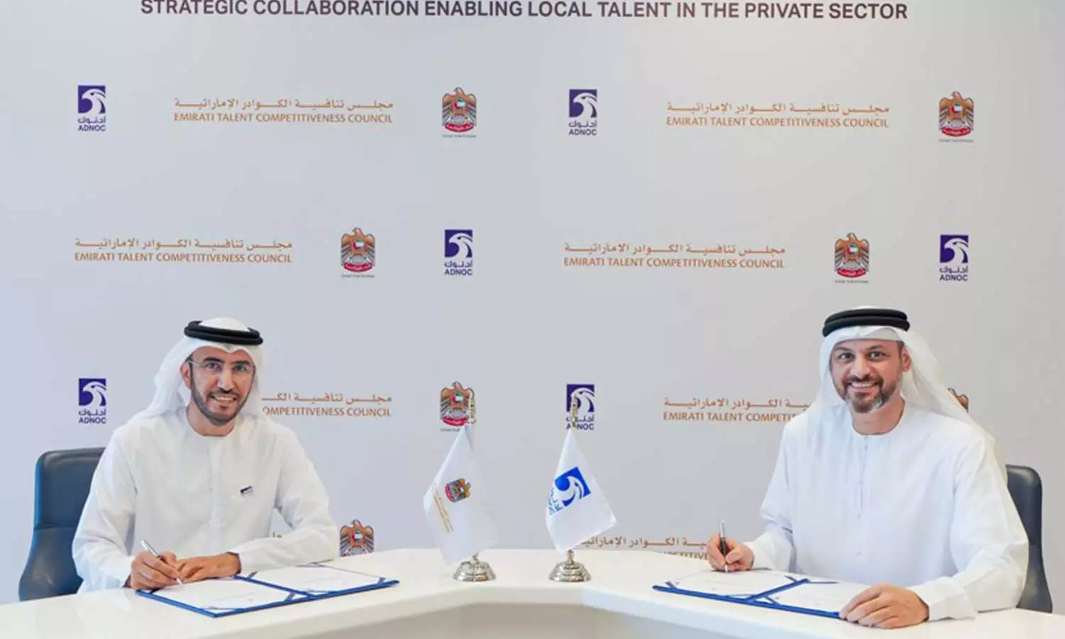 ADNOC Teams Up With Nafis To Create 13,500 Jobs For UAE Nationals