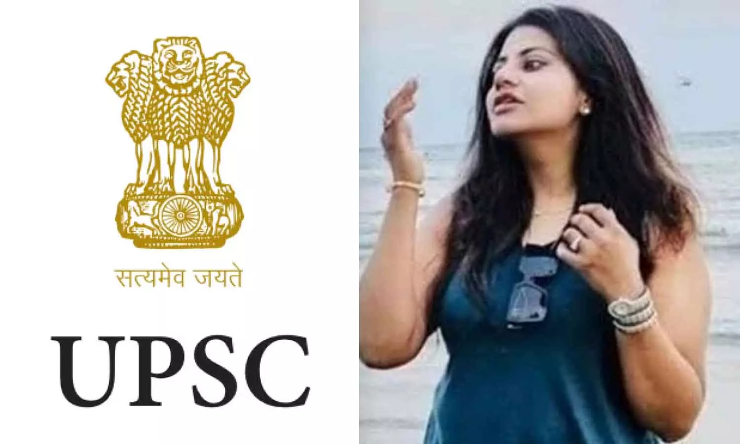 UPSC-Pooja Khedkar