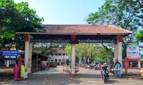 Kozhikode beach hospital,physiotherapist,breaking news malayalam,കോഴിക്കോട് ബീച്ച് ആശുപത്രി,ഫിസിയോ തെറാപ്പിസ്റ്റ്,പീഡനപ്പരാതി