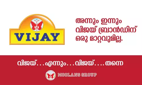 വിജയ് ബ്രാൻഡ്; പേര് മാറ്റുന്നില്ലെന്ന് മൂലൻസ് ​ഗ്രൂപ്പ്