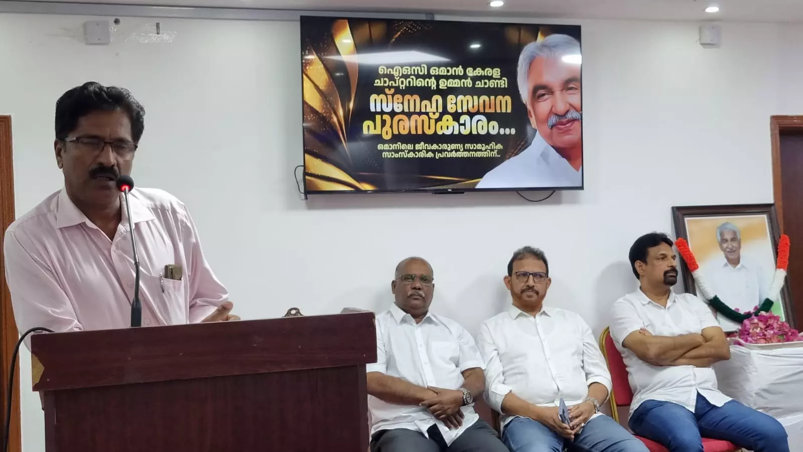 ഐ.ഒ.സി സലാലയിൽ ഉമ്മൻ ചാണ്ടി അനുസ്മരണം സംഘടിപ്പിച്ചു ഐ.ഒ.സി സലാലയിൽ ഉമ്മൻ ചാണ്ടി അനുസ്മരണം സംഘടിപ്പിച്ചു