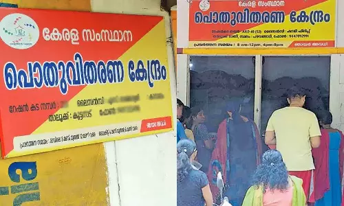 Ration Shop in Kerala
