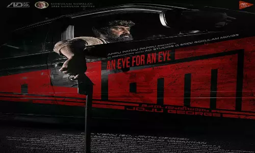 Pani hits theaters soon; New poster is out, latest news, entertainment news പണി ഉടൻ തീയറ്ററുകളിലേക്ക്; പുതിയ പോസ്റ്റർ പുറത്ത്