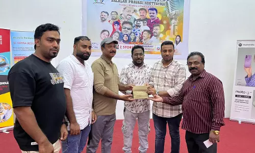 സലാല പ്രവാസി കൂട്ടായ്മ കുടുംബ സംഗമം സംഘടിപ്പിച്ചു സലാല പ്രവാസി കൂട്ടായ്മ കുടുംബ സംഗമം സംഘടിപ്പിച്ചു