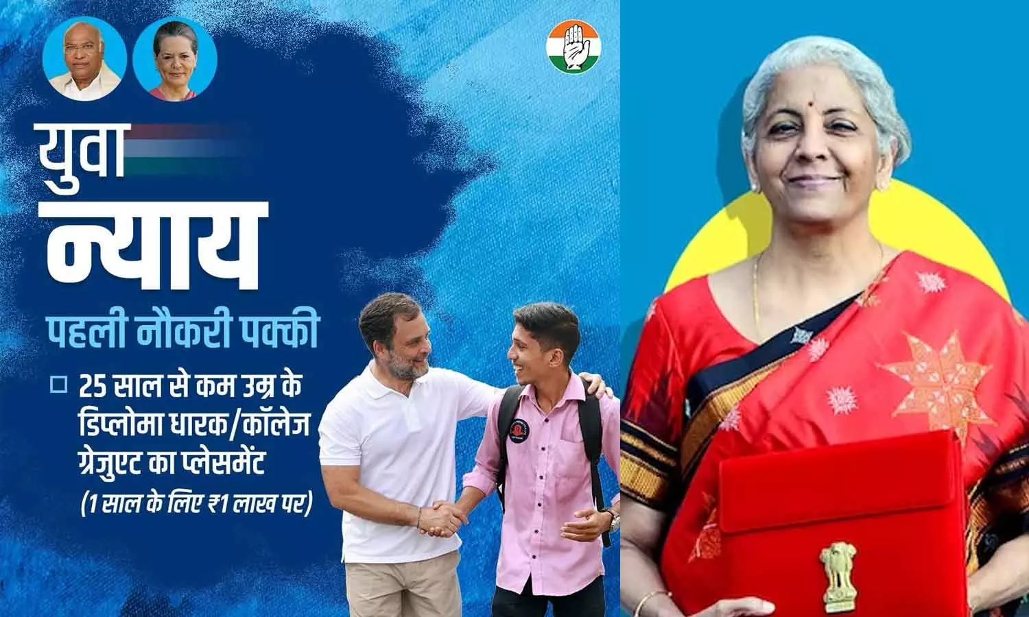 Union Budget: Govt Takes a Leaf From the Congress Manifesto, Announces Internships, ELI Scheme