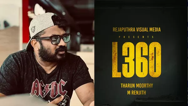 ടെൻഷനാക്കല്ലേ...അദ്ദേഹം L360 യുടെ ഭാഗമല്ല, വെറുതേ അടിച്ചിറക്കരുത്- തരുണ്‍ മൂർത്തി