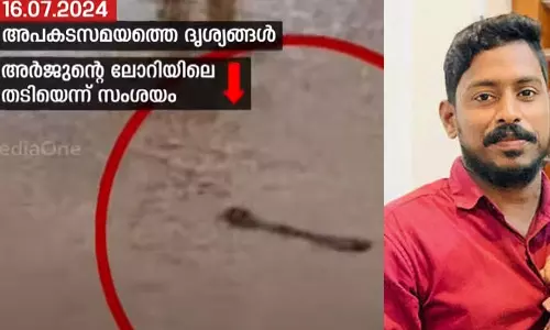 Arjun Rescue, Ankola Landslide ,അങ്കോല മണ്ണിടിച്ചില്‍,അര്‍ജുന്‍,ലോറി ഡ്രൈവര്‍ അര്‍ജുന്‍