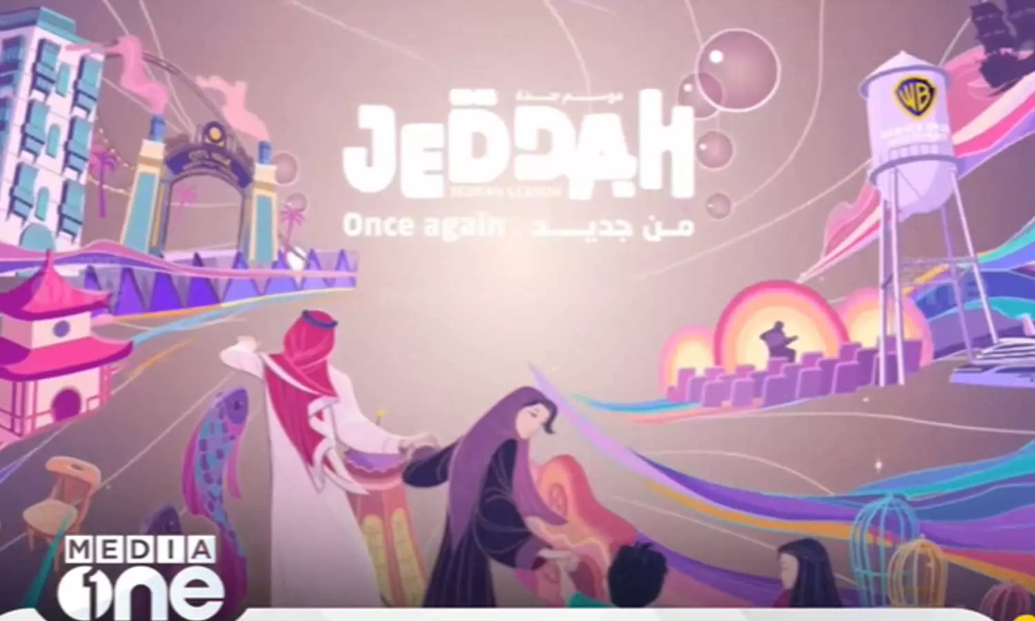 Indian Saudi Night Friday Indian Saudi Night Friday