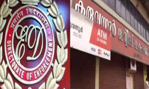 Karuvannur investigation officer changed