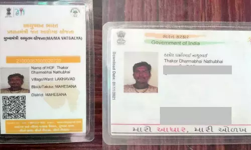 Aadhaar and Ayushman card for Pakistani citizens in Gujarat; Investigation started
