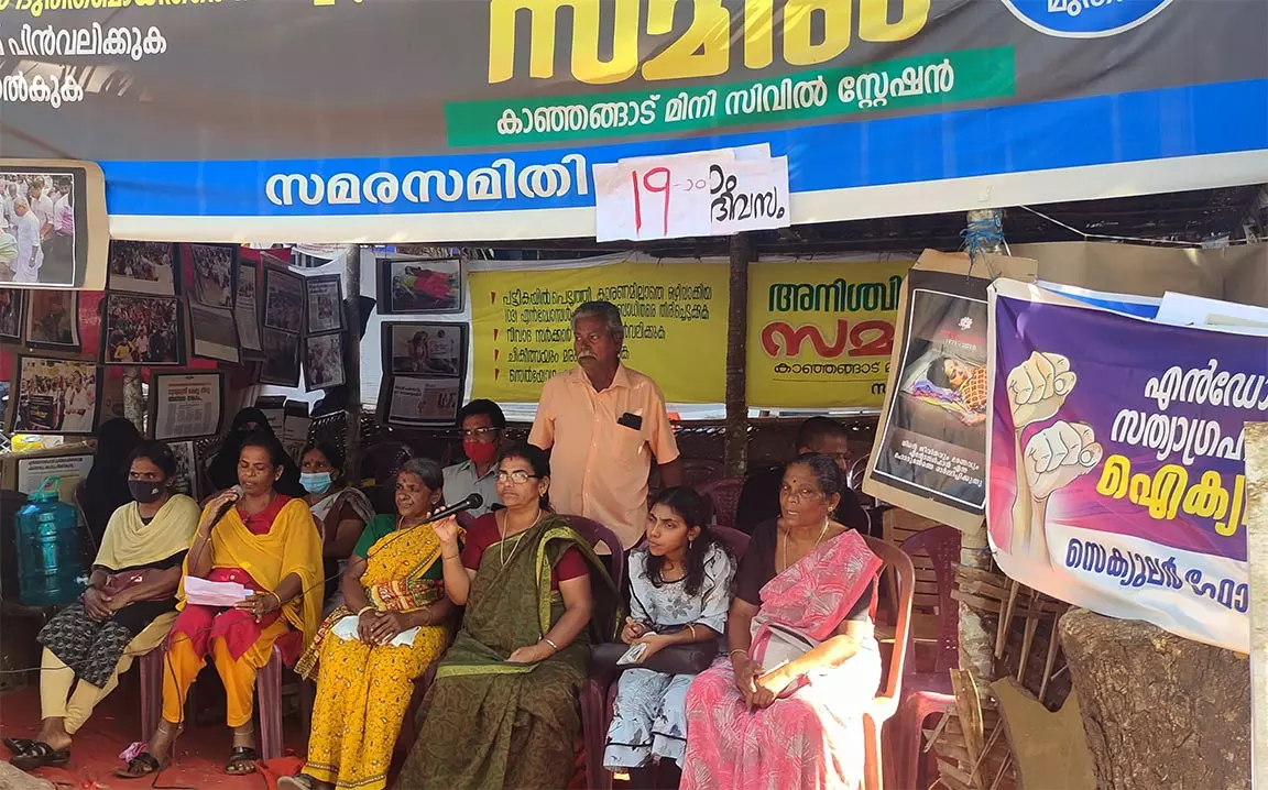 എന്‍ഡോസള്‍ഫാന്‍: പ്രഖ്യാപനങ്ങള്‍ എന്ന് യാഥാര്‍ഥ്യമാവും?