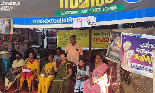 എന്‍ഡോസള്‍ഫാന്‍: പ്രഖ്യാപനങ്ങള്‍ എന്ന് യാഥാര്‍ഥ്യമാവും?