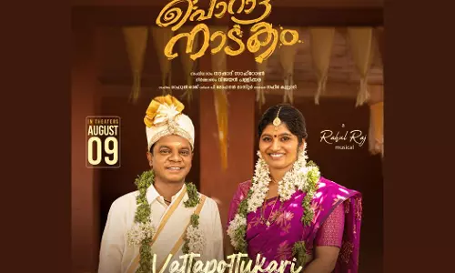 porattu nadakam song out