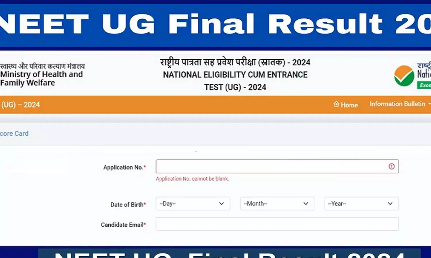 നീറ്റ് ഫലം പ്രസിദ്ധീകരിച്ചു;  മലയാളിയടക്കം 17 പേർക്ക് ഒന്നാം റാങ്ക്