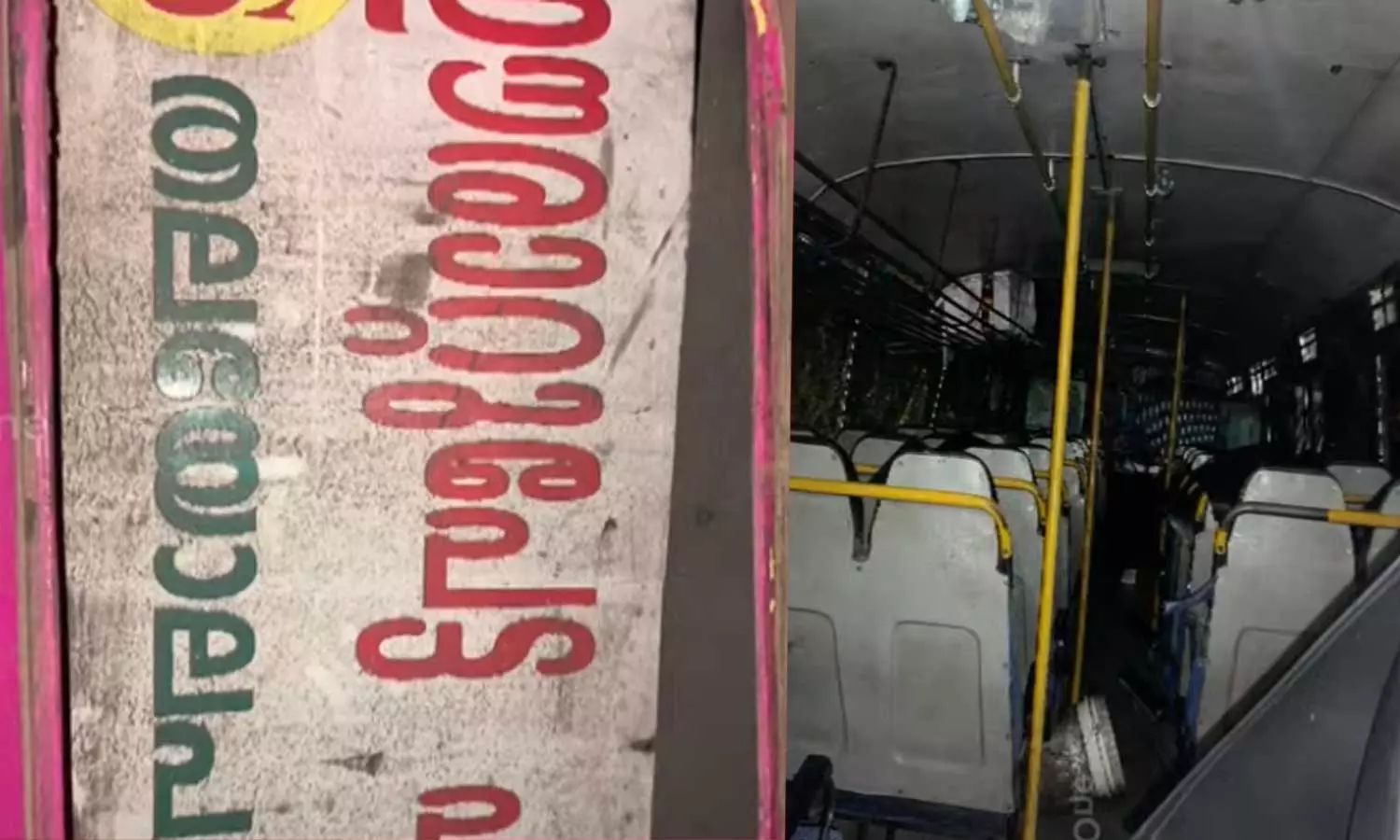 കോട്ടയത്ത് സ്വകാര്യ ബസ് തലകീഴായി മറിഞ്ഞു; 40 പേർക്ക് പരിക്ക്