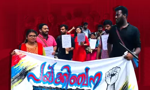 ഇ-ഗ്രാന്റ്സ് അട്ടിമറിയും പാര്‍ശ്വവത്കൃത വിദ്യാര്‍ഥികളുടെ പ്രതിസന്ധിയും