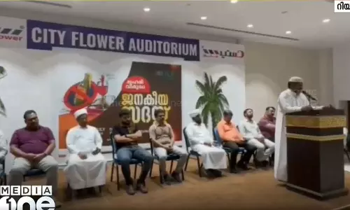 ICF organized mass audience for anti-drug awareness