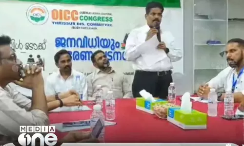 Democracy and Constitution: Riyadh OICC organizes table talk