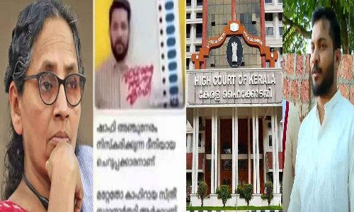 Kafir Controversy: High Court orders to produce case diary, shafi parambil, kk shailaja,lathika,latest news malayalam കാഫിർ വിവാദം: കേസ് ഡയറി ഹാജരാക്കാൻ ഹൈക്കോടതി നിർദേശം