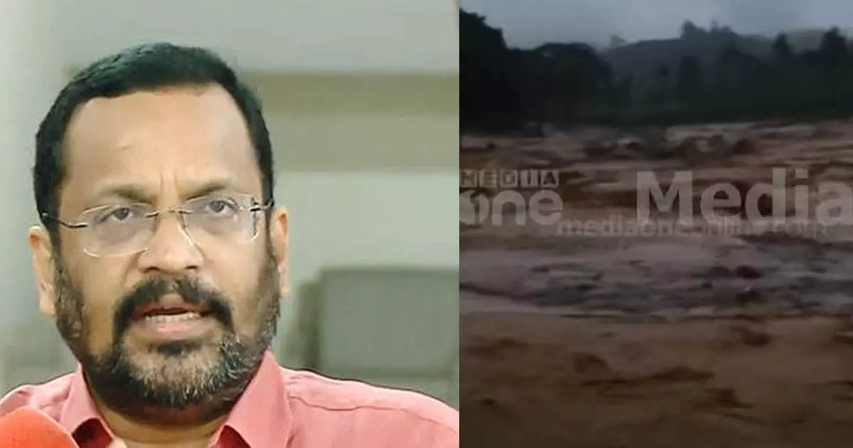 k rajanWayanads will be a Kerala model rehabilitation project that can be modeled for the country: Minister K. Rajan, latest news malayalam വയനാട്ടിലേതെന്ന് രാജ്യത്തിന് മാതൃകയാക്കാവുന്ന കേരളമോഡൽ പുനരധിവാസ പദ്ധതി: മന്ത്രി കെ. രാജൻ