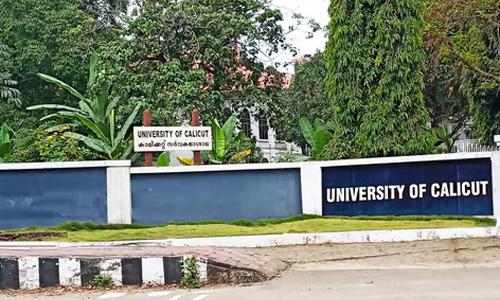 exams,Calicut University ,breaking news malayalam,കാലിക്കറ്റ് യൂണിവേഴ്സിറ്റി,കാലിക്കറ്റ് സര്‍വകലാശാല