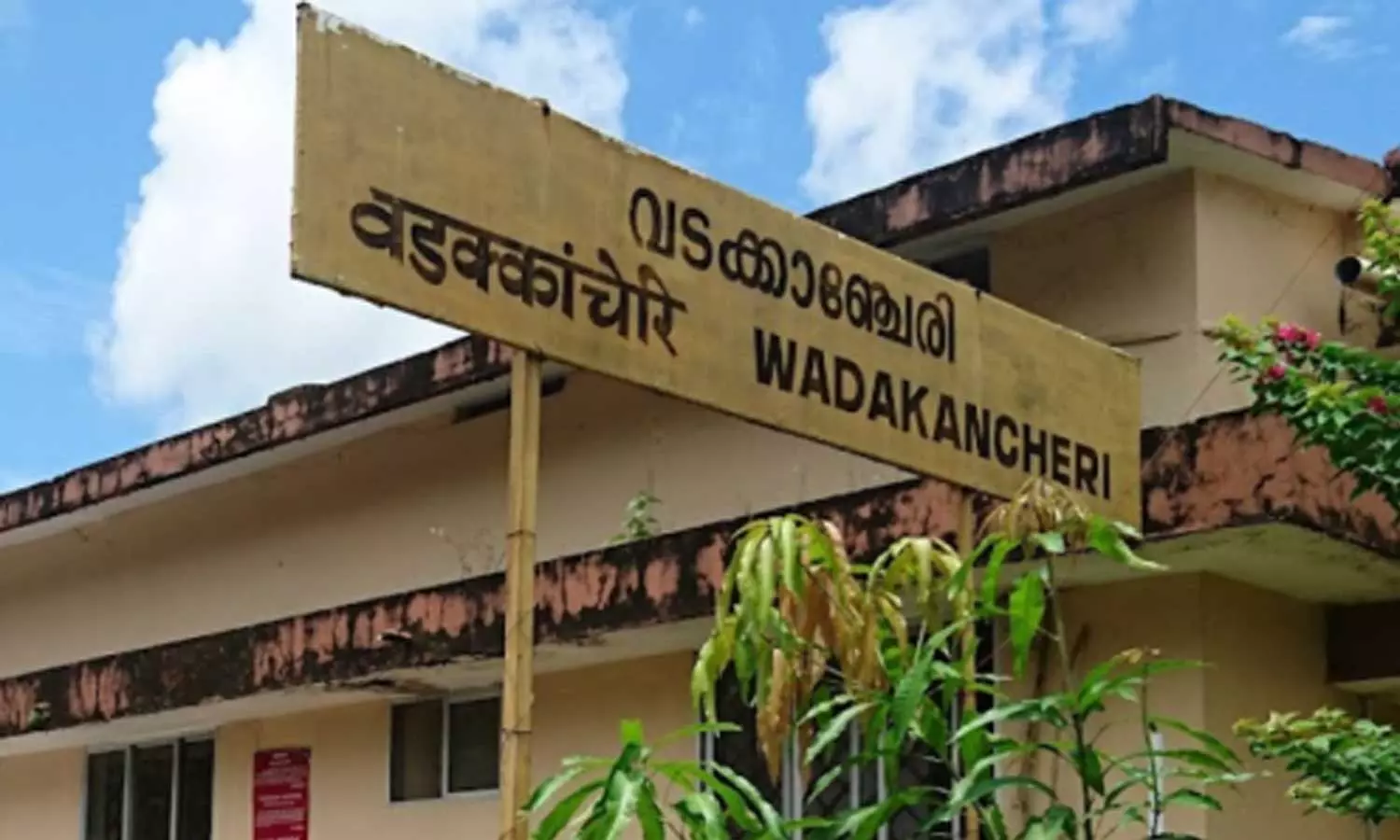 അകമലയിൽ മണ്ണിടിച്ചിൽ സാധ്യത; മാറി താമസിക്കണമെന്ന് മുന്നറിയിപ്പ്