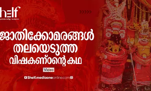 കണ്ണൂരിലെ തെയ്യങ്ങള് കണ്ണൂരിലെ തെയ്യങ്ങള്