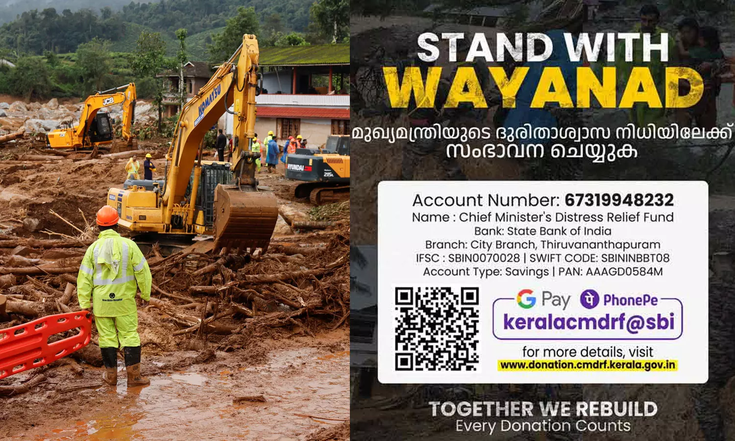 False Propaganda Against Chief Ministers Relief Fund: 7 Cases in Malappuram, latest news malayalam മുഖ്യമന്ത്രിയുടെ ദുരിതാശ്വാസനിധിക്കെതിരെ  വ്യാജ പ്രചരണം: മലപ്പുറത്ത് 7 കേസുകൾ