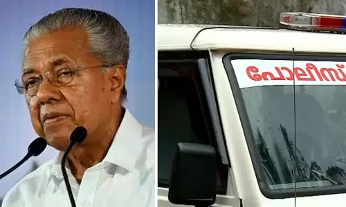 mundakai landslide,wayanad landslide,kerala landslide live,meppadi landslide,wayanad landslide news,kerala landslide,massive landslide,landslide ,mundakkai landslide news,മുണ്ടക്കൈ ദുരന്തം,വയനാട് ഉരുള്‍പൊട്ടല്‍