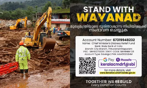 False Propaganda Against Chief Ministers Relief Fund: 7 Cases in Malappuram, latest news malayalam മുഖ്യമന്ത്രിയുടെ ദുരിതാശ്വാസനിധിക്കെതിരെ  വ്യാജ പ്രചരണം: മലപ്പുറത്ത് 7 കേസുകൾ