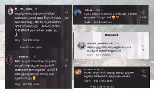 men and women offers adoption of orphan children in mundakai landslide land